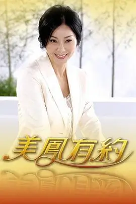 影视大全综艺：声音的战场